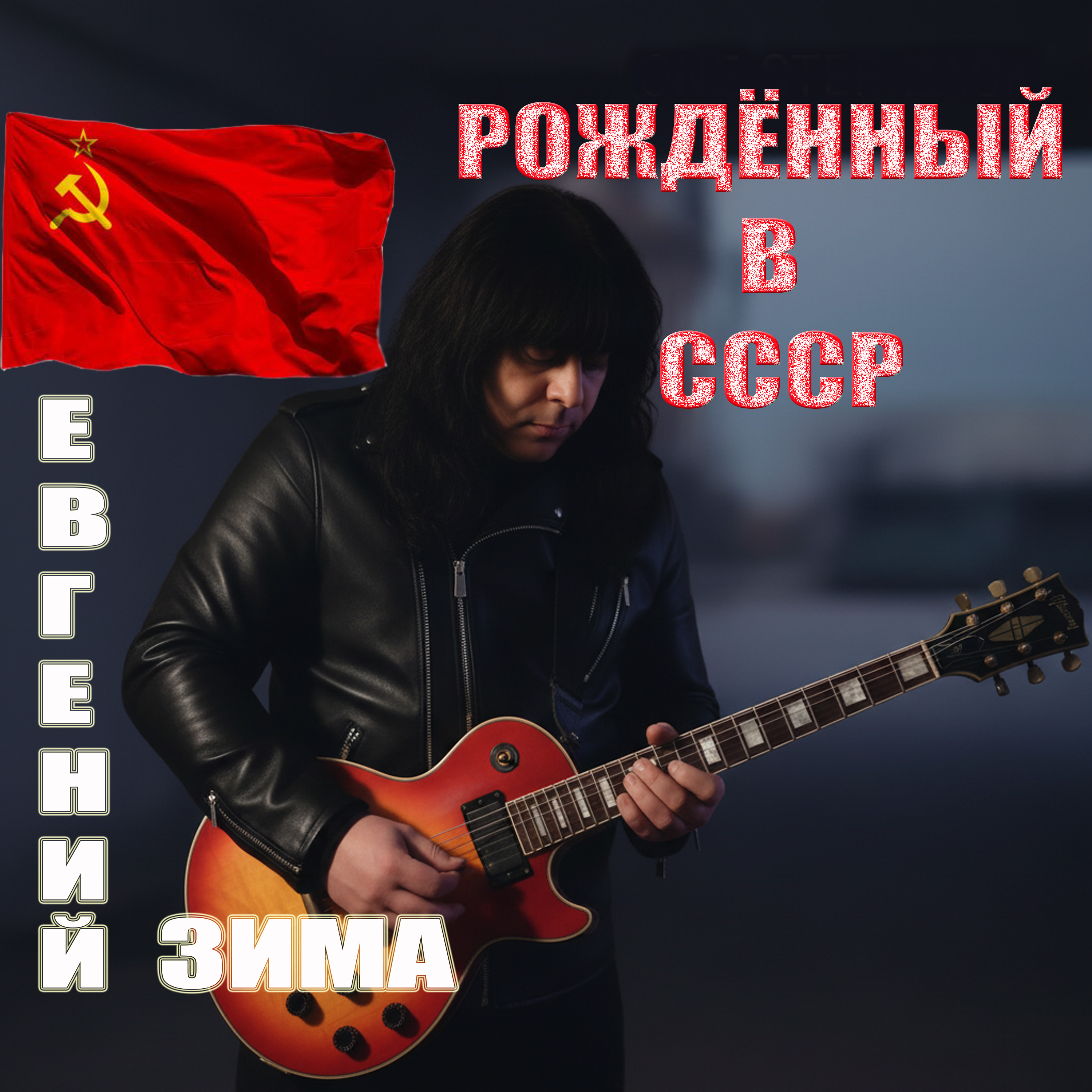Обложка