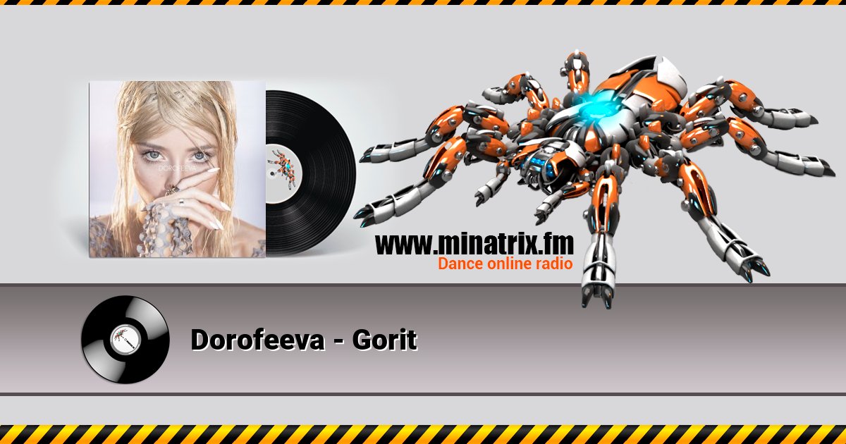 Dorofeeva - Gorit Dorofeeva - Gorit скачать бесплатно