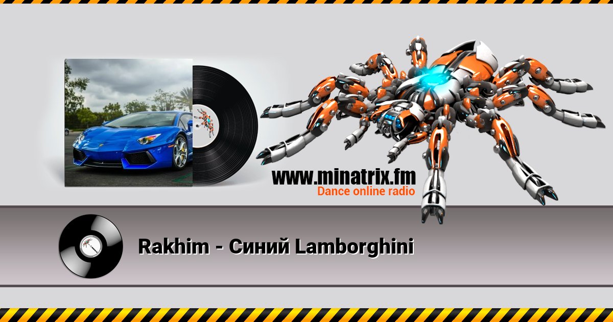 Rakhim - Синий Lamborghini Rakhim - Синий Lamborghini скачать бесплатно