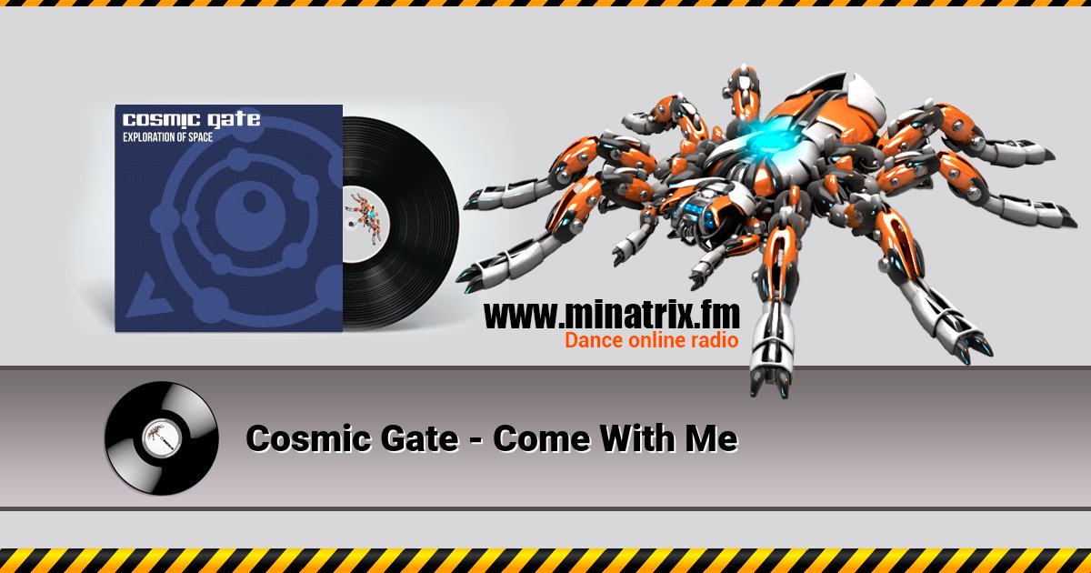 Cosmic Gate - Come With Me Cosmic Gate - Come With Me скачать бесплатно