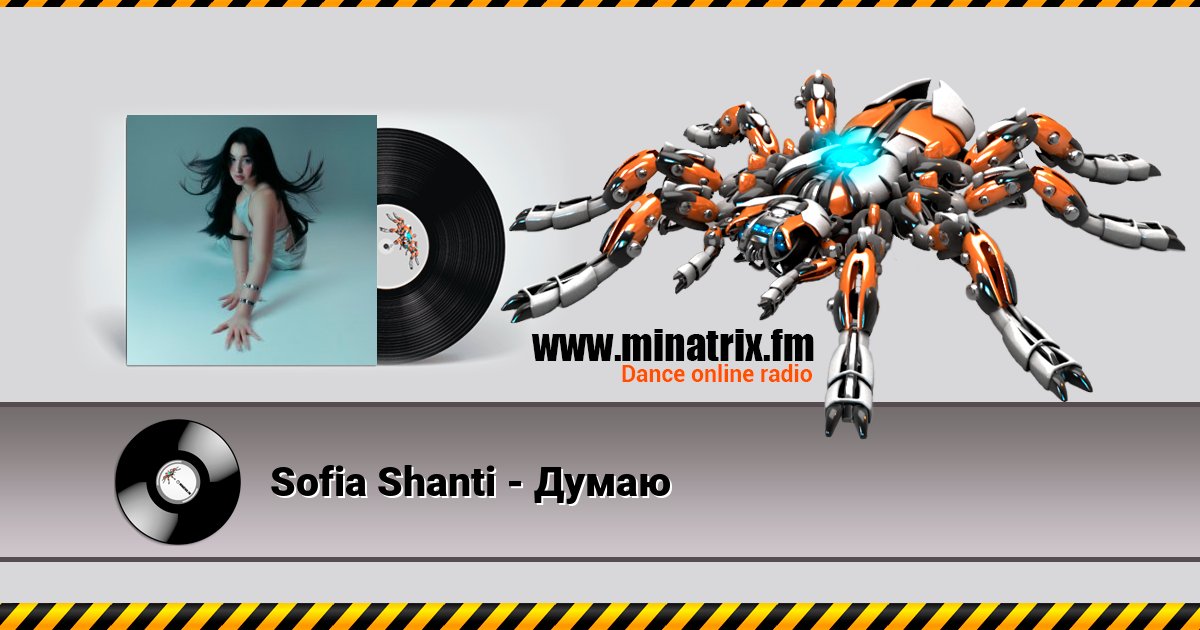 Sofia Shanti - Думаю Sofia Shanti - Думаю скачать бесплатно