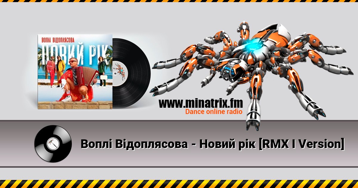 i i -   [RMX I Version]  