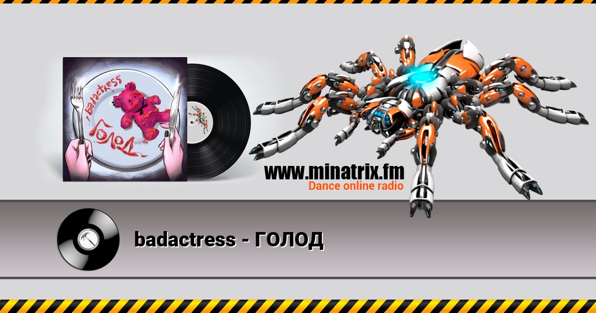 badactress -   