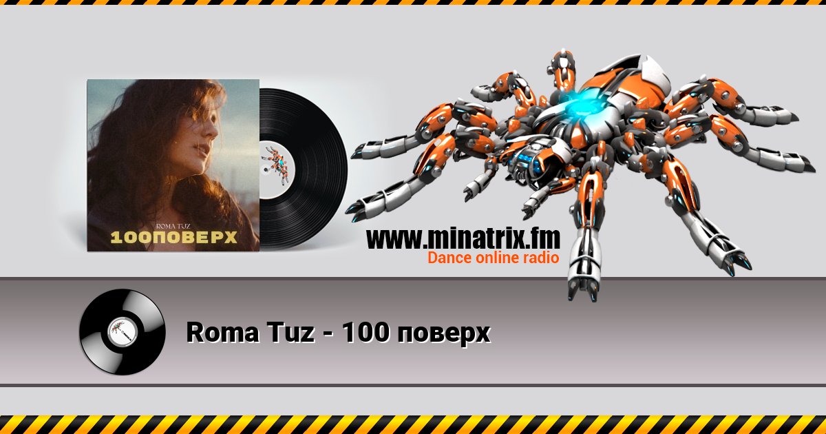 Roma Tuz - 100   