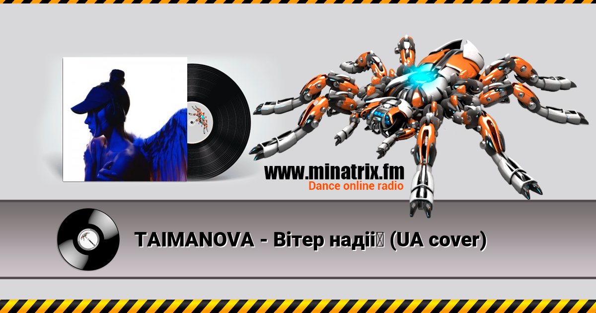TAIMANOVA - ³ 䳳̈ (UA cover)  