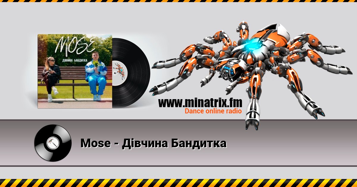 Mose - ĳ   