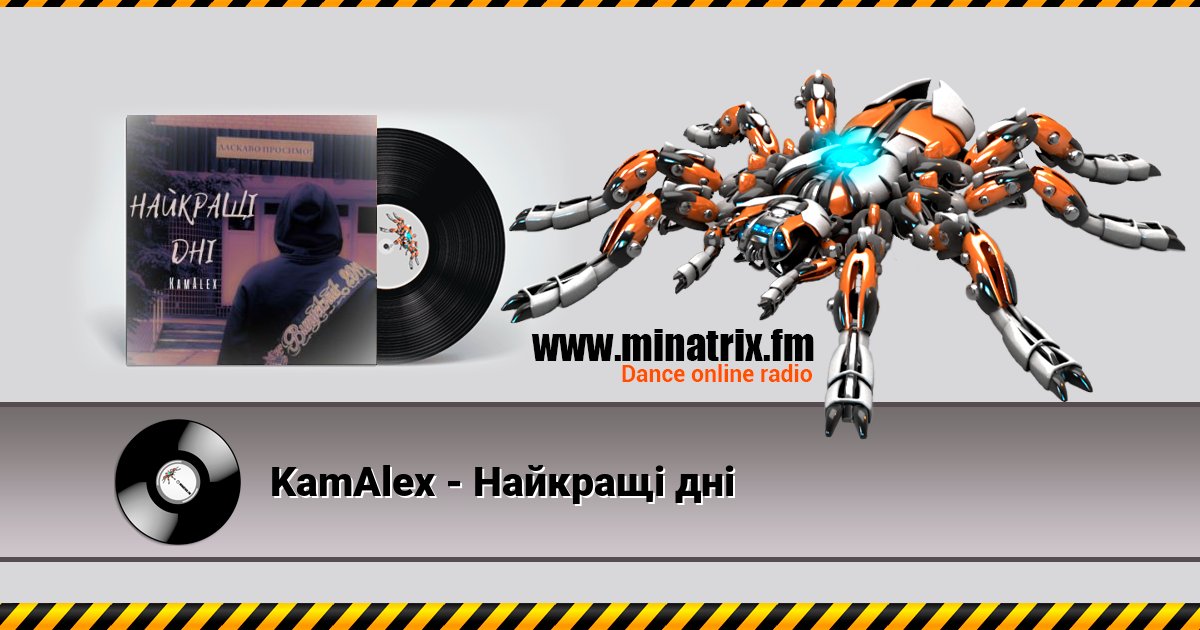 KamAlex -    