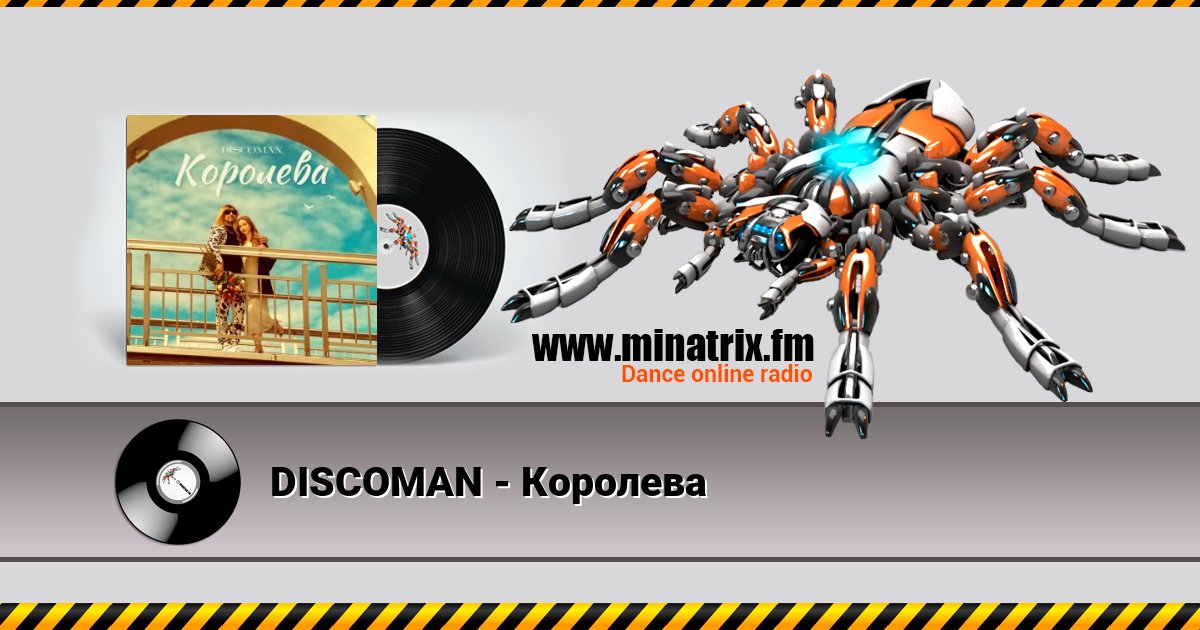 DISCOMAN -   