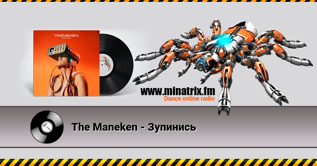 The Maneken -   