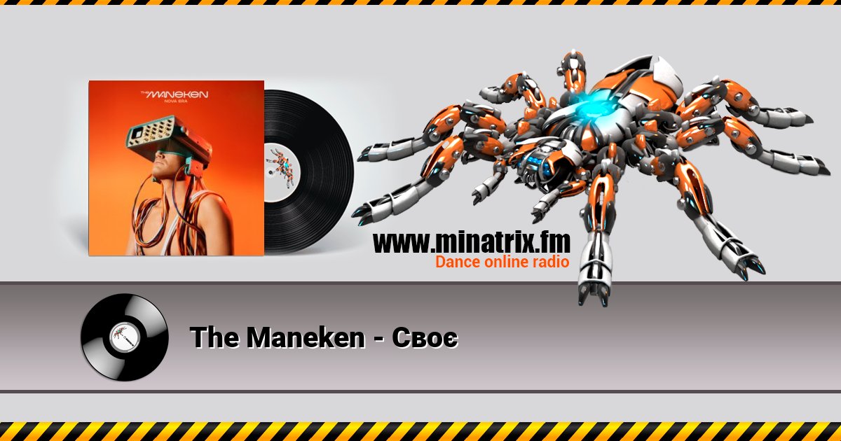 The Maneken -   
