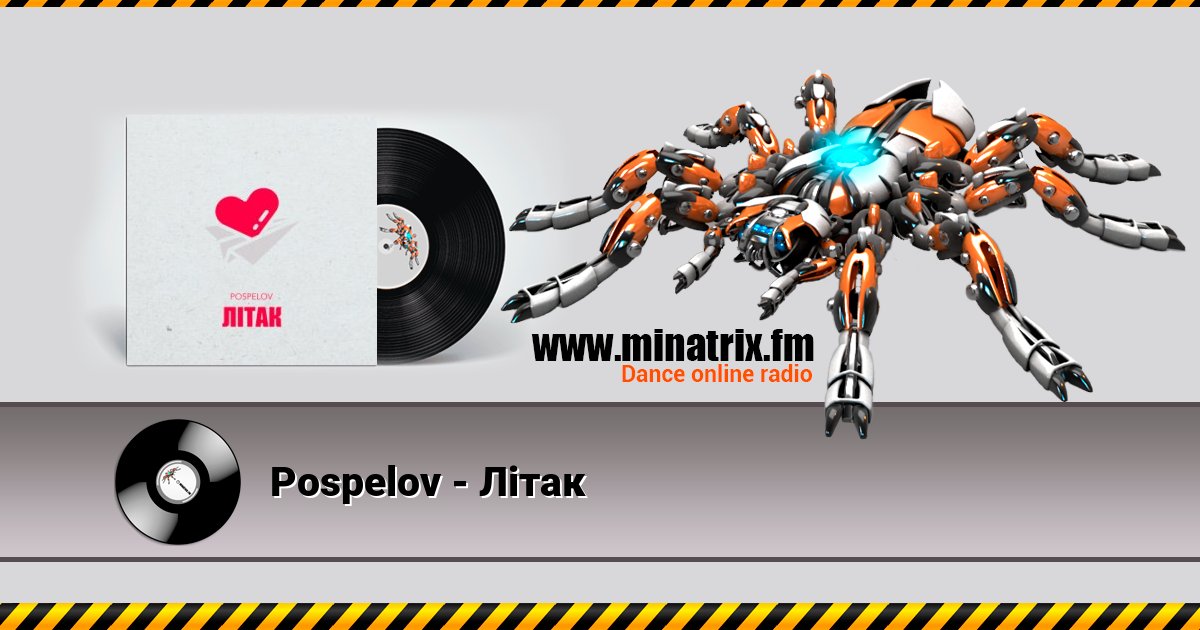 Pospelov - Літак Pospelov - Літак скачать бесплатно