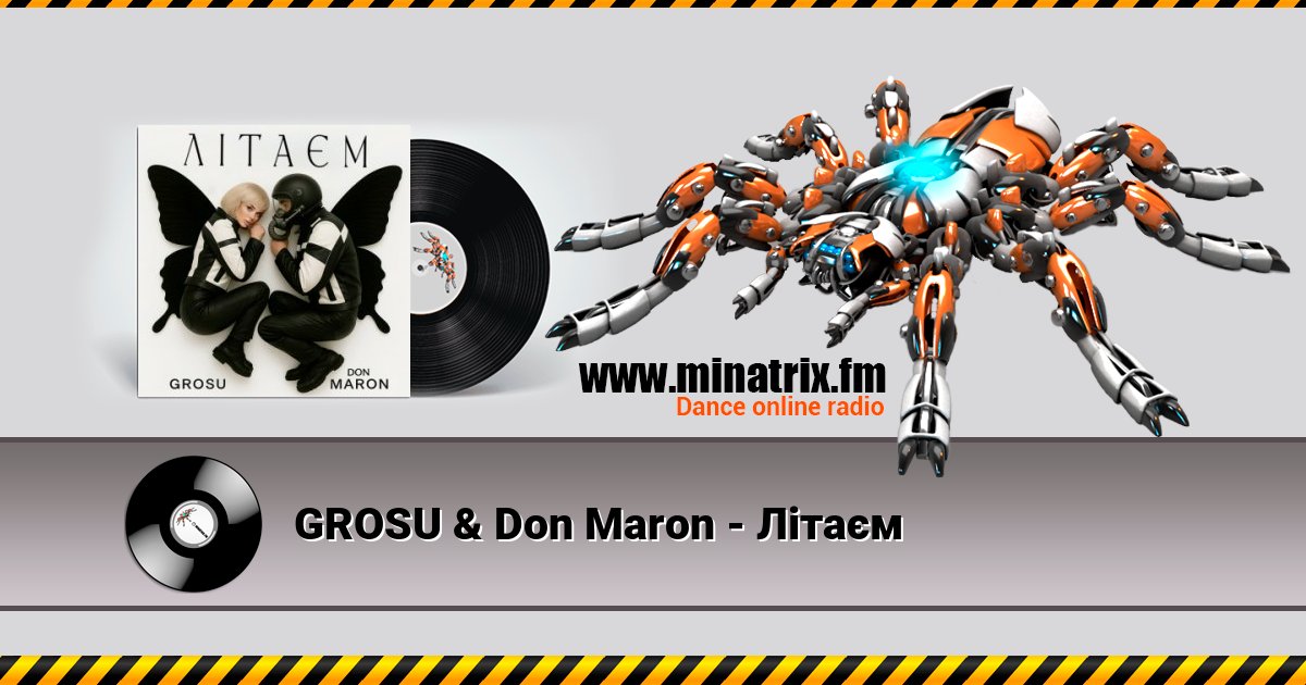 GROSU & Don Maron - Літаєм GROSU & Don Maron - Літаєм скачать бесплатно