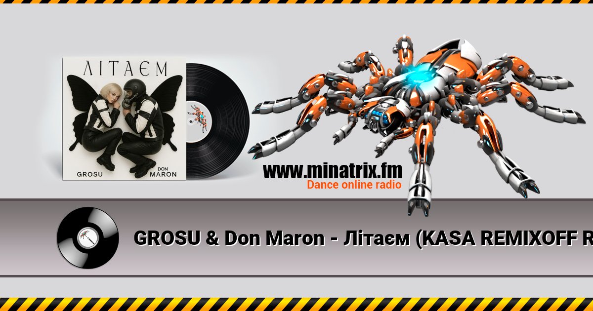 GROSU & Don Maron - Літаєм (KASA REMIXOFF REMIX) GROSU & Don Maron - Літаєм (KASA REMIXOFF REMIX) скачать бесплатно