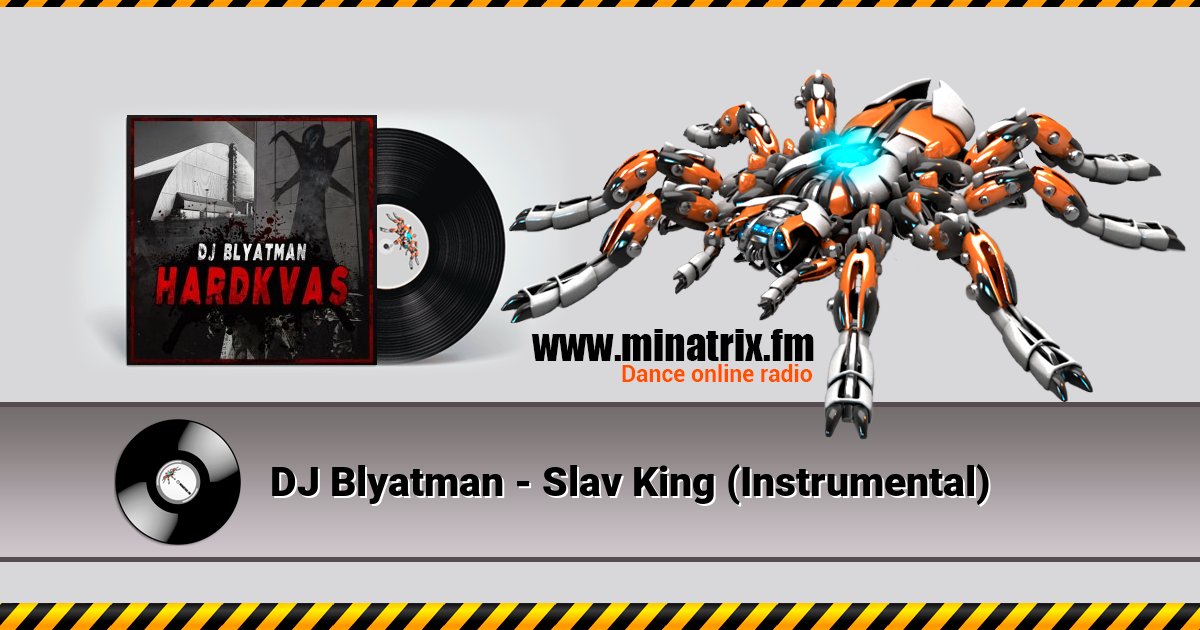 DJ Blyatman - Slav King (Instrumental) DJ Blyatman - Slav King (Instrumental) скачать бесплатно