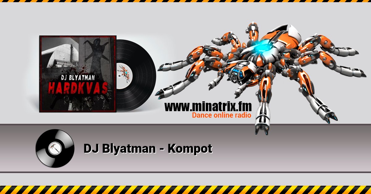 DJ Blyatman - Kompot DJ Blyatman - Kompot скачать бесплатно