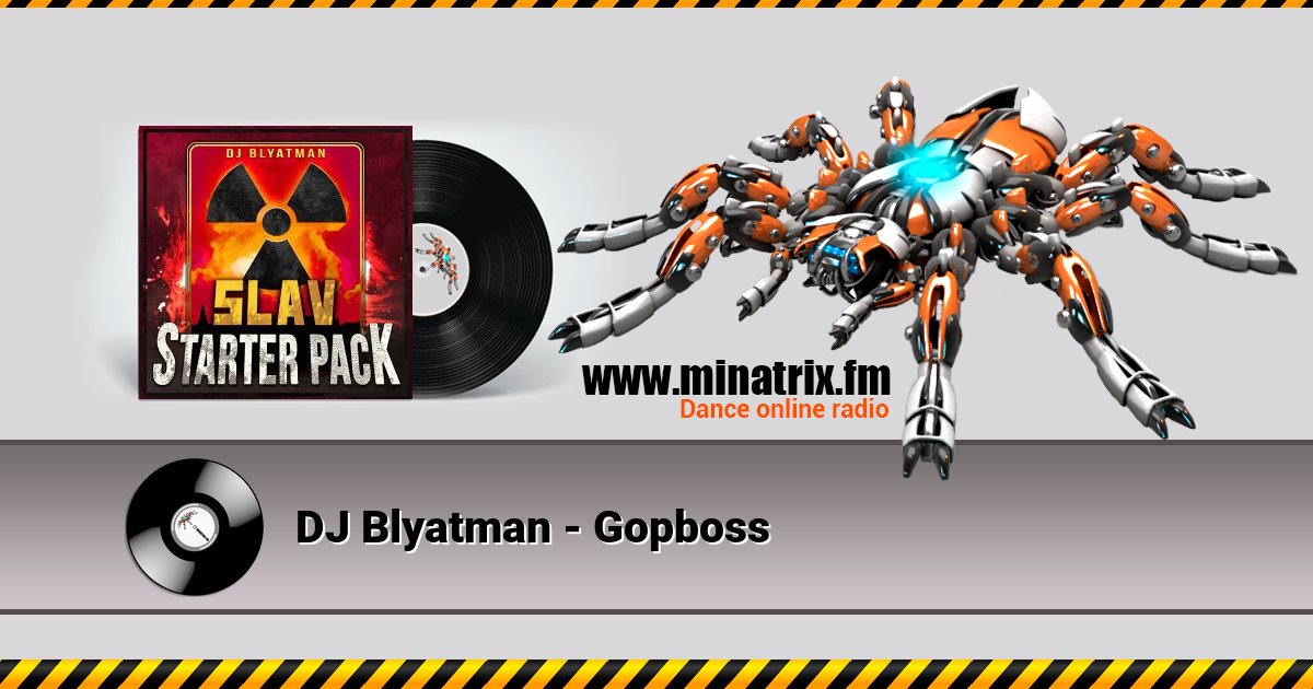DJ Blyatman - Gopboss DJ Blyatman - Gopboss скачать бесплатно