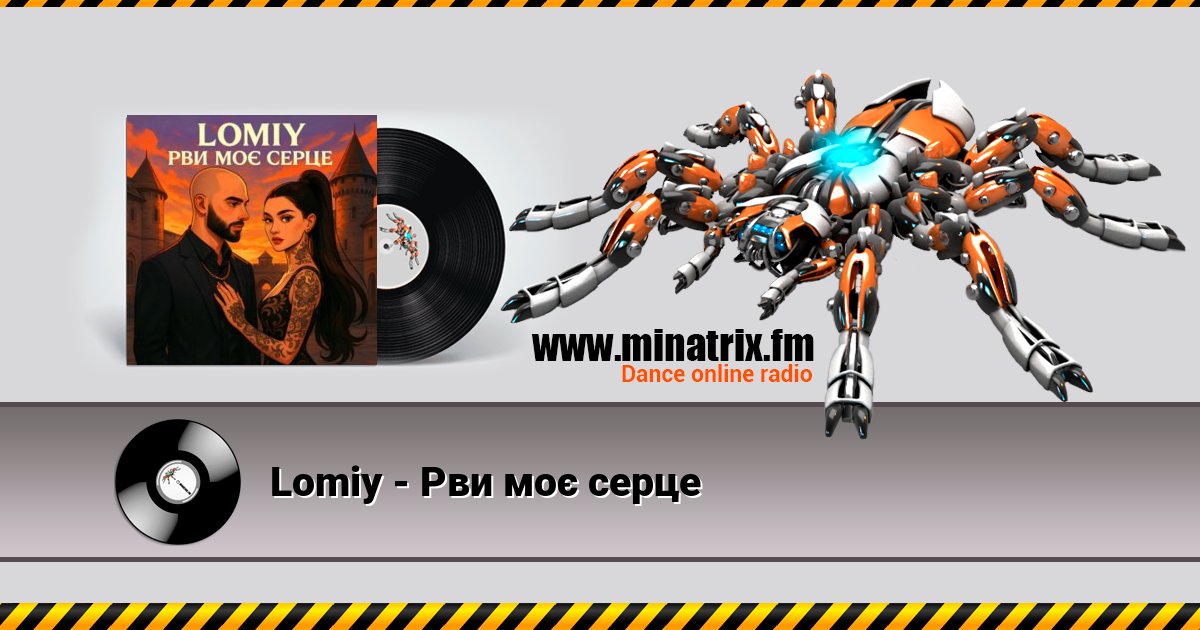 Lomiy -     
