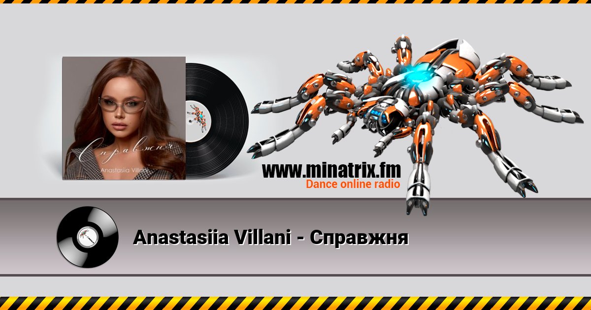 Anastasiia Villani - Справжня Anastasiia Villani - Справжня скачать бесплатно