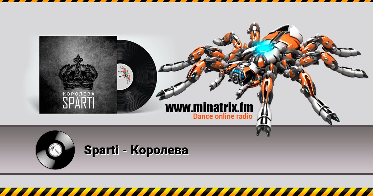 Sparti - Королева Sparti - Королева скачать бесплатно
