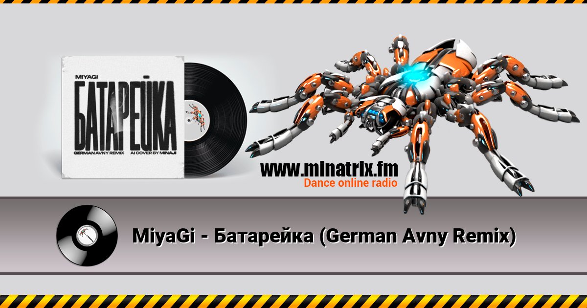 MiyaGi -  (German Avny Remix)  