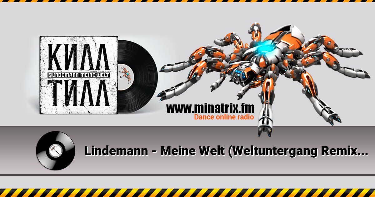 Lindemann - Meine Welt (Weltuntergang Remix by Aesthetic Perfection) Lindemann - Meine Welt (Weltuntergang Remix by Aesthetic Perfection) скачать бесплатно