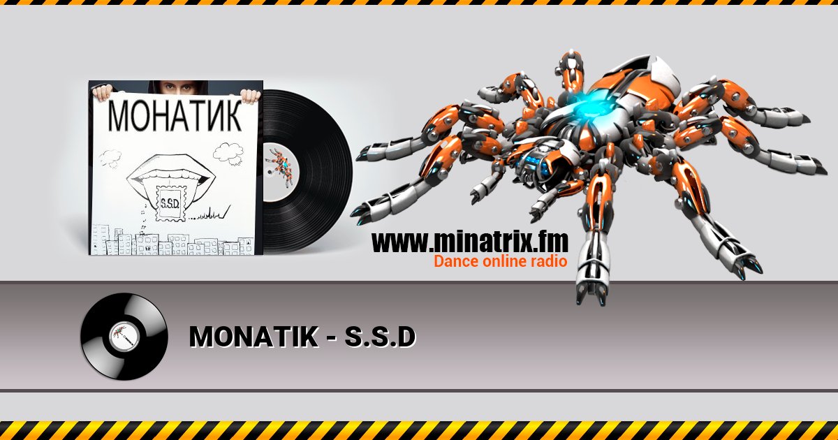 MONATIK - S.S.D MONATIK - S.S.D скачать бесплатно