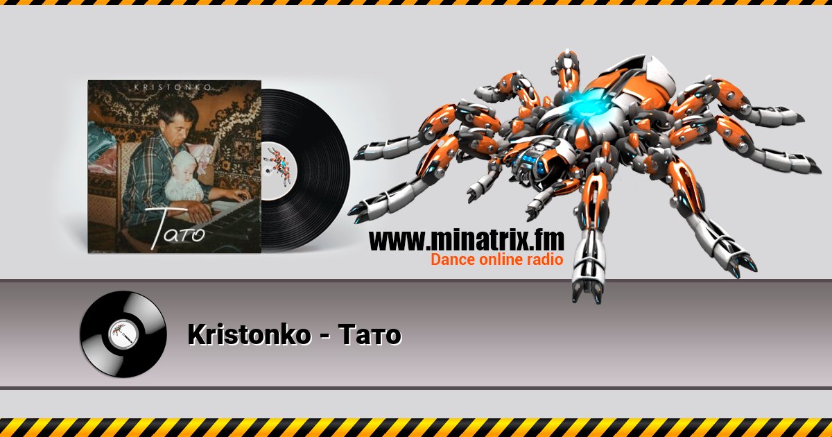 Kristonko - Тато Kristonko - Тато скачать бесплатно