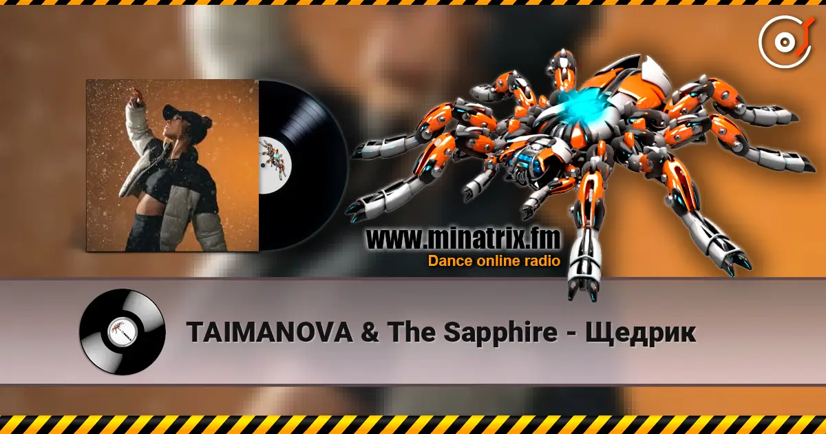 TAIMANOVA & The Sapphire - Щедрик 在线收听高音质 | Minatrix.FM