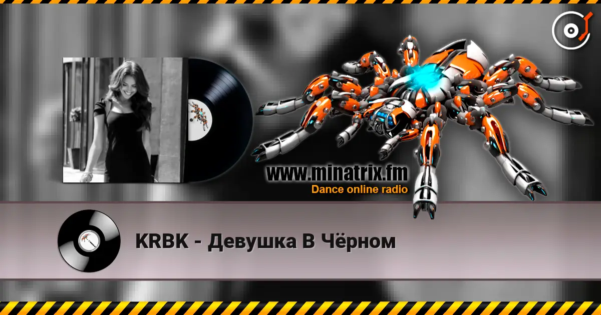 KRBK - Девушка В Чёрном escuchar en línea en alta calidad | Minatrix.FM