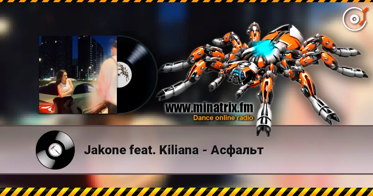 Jakone feat. Kiliana - Асфальт слушать онлайн в высоком качестве | Minatrix.FM