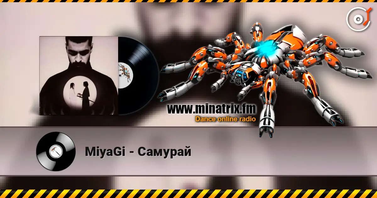 MiyaGi - Самурай слушать онлайн в высоком качестве | Minatrix.FM