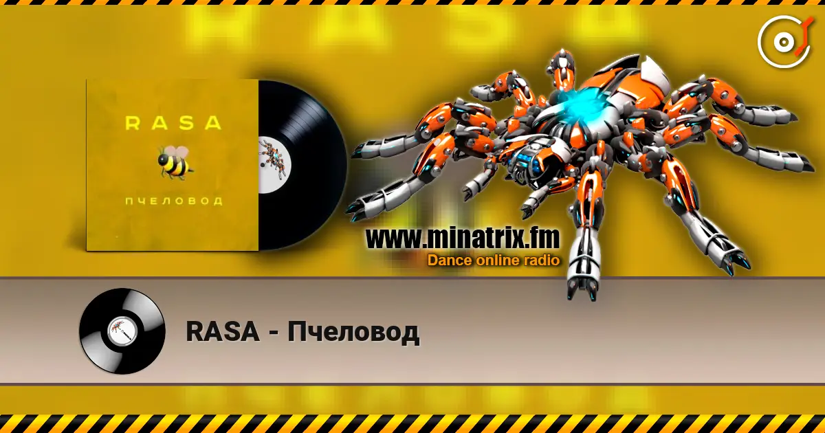 RASA - Пчеловод escuchar en línea en alta calidad | Minatrix.FM