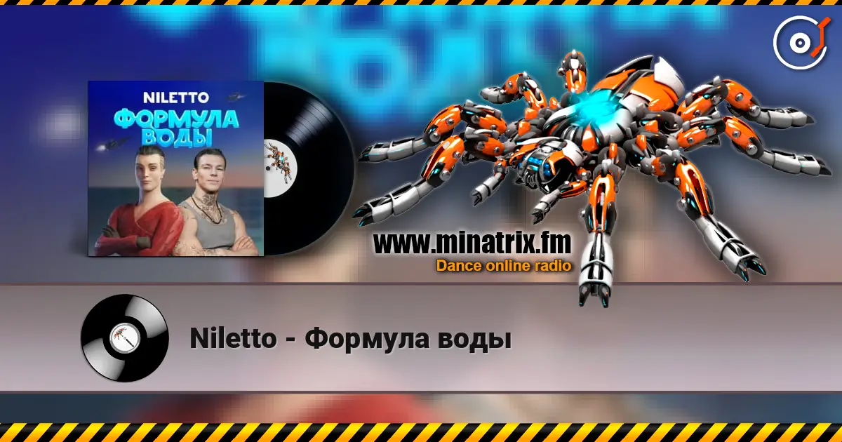Niletto - Формула воды слушать онлайн в высоком качестве | Minatrix.FM