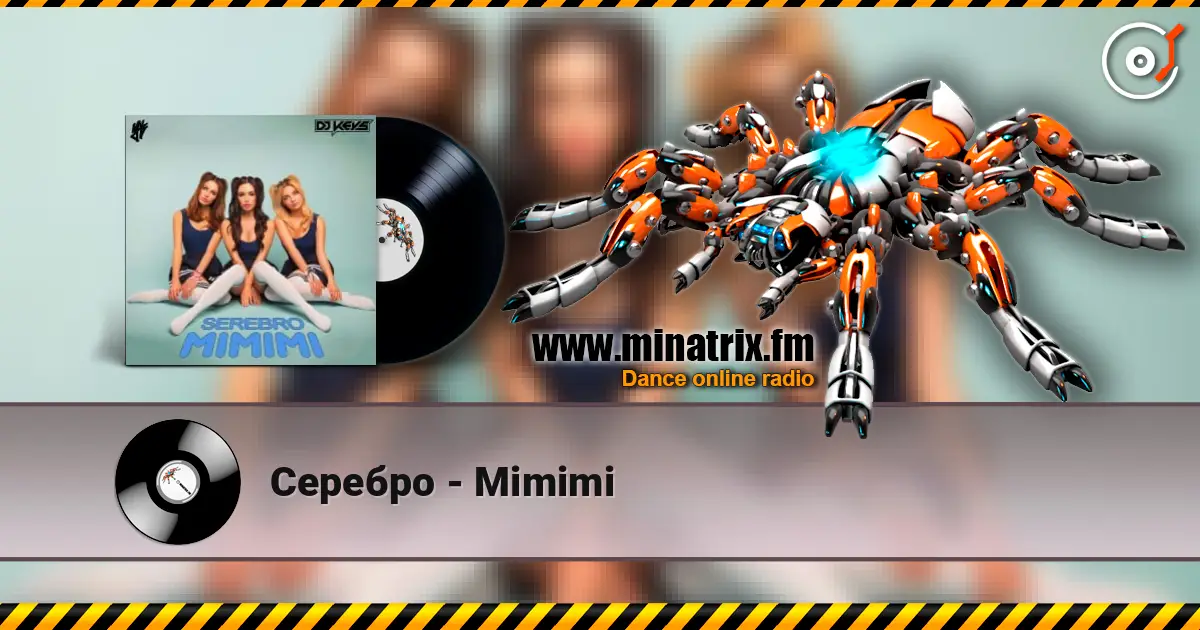 Серебро - Mimimi online in hoher Qualität hören | Minatrix.FM