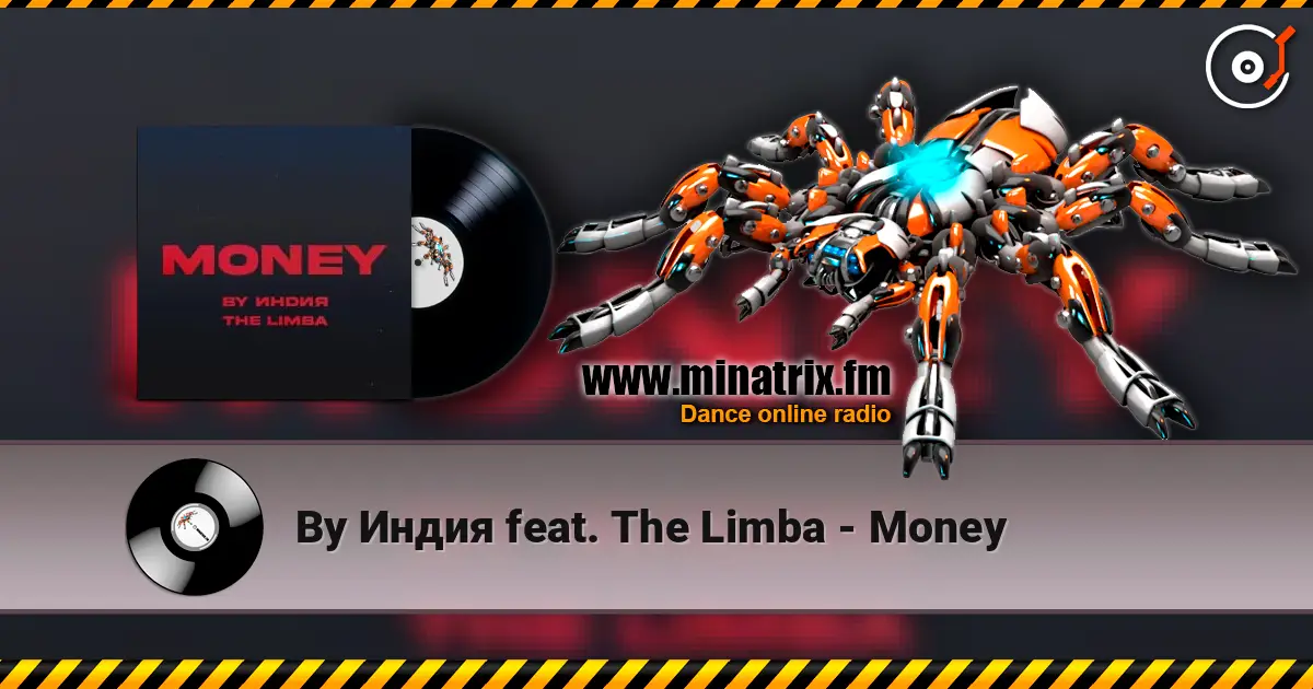 By Индия feat. The Limba - Money слушать онлайн в высоком качестве | Minatrix.FM