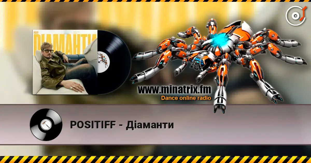 POSITIFF - Діаманти escuchar en línea en alta calidad | Minatrix.FM