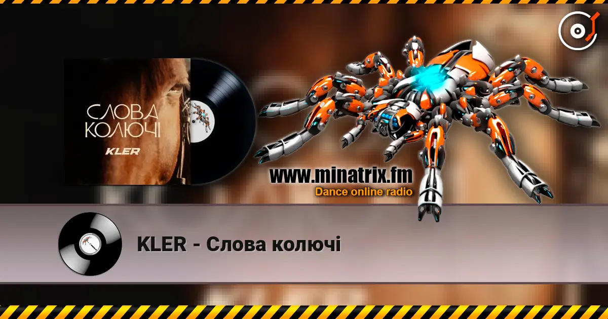 KLER - Слова колючі écouter en ligne en haute qualité | Minatrix.FM