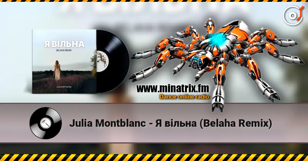 Julia Montblanc - Я вільна (Belaha Remix) слушать онлайн в высоком качестве | Minatrix.FM