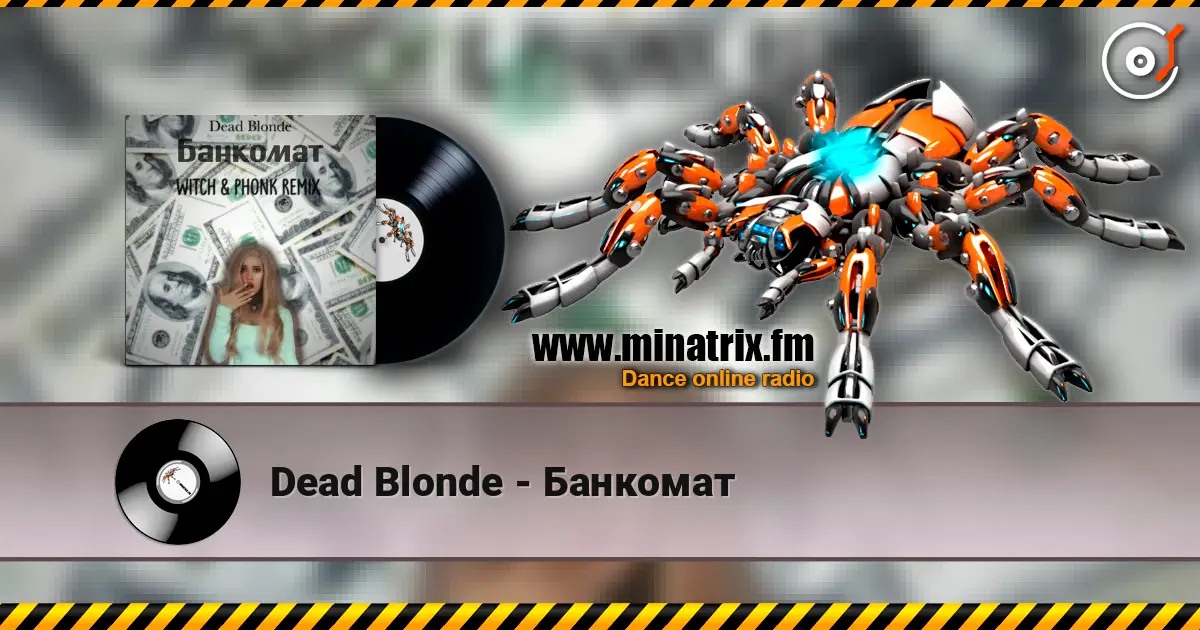 Dead Blonde - Банкомат слушать онлайн в высоком качестве | Minatrix.FM