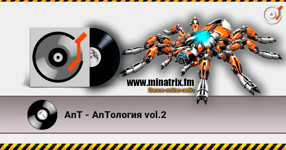 AnT - AnTология vol.2 слушать онлайн в высоком качестве | Minatrix.FM