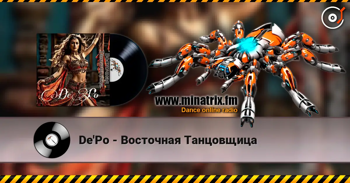 De'Po - Восточная Танцовщица 在线收听高音质 | Minatrix.FM