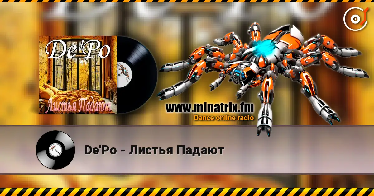 De'Po - Листья Падают слушать онлайн в высоком качестве | Minatrix.FM
