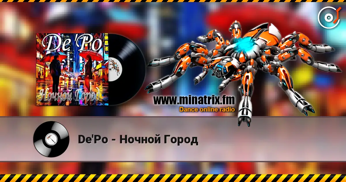 De'Po - Ночной Город 在线收听高音质 | Minatrix.FM