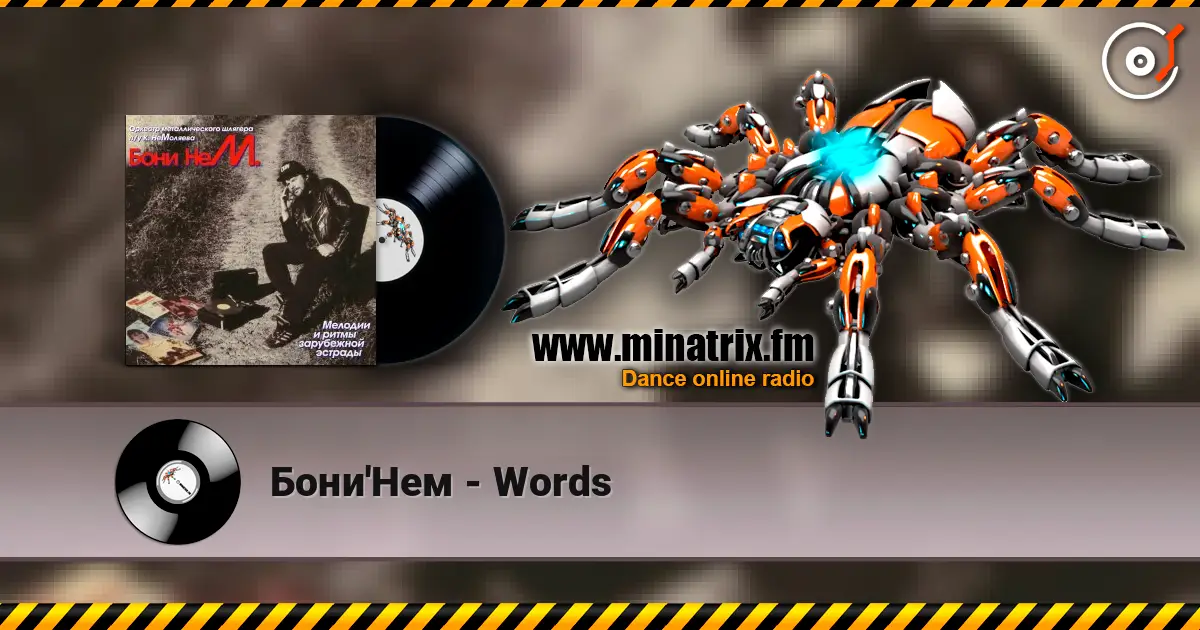Бони'Нем - Words слушать онлайн в высоком качестве | Minatrix.FM