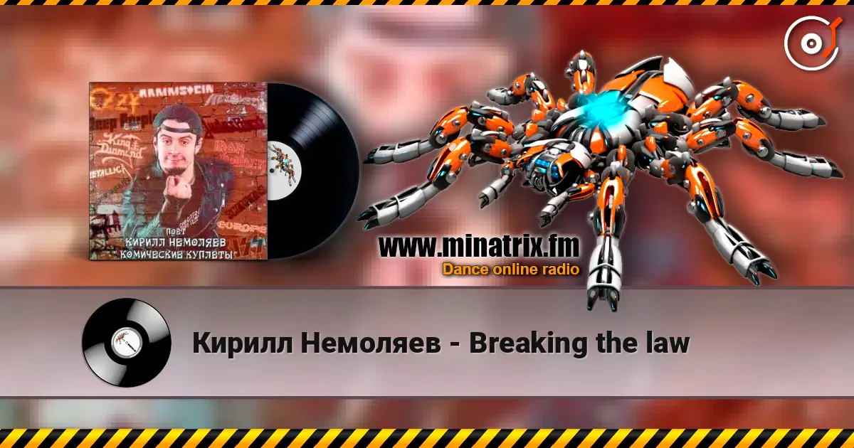 Кирилл Немоляев - Breaking the law слушать онлайн в высоком качестве | Minatrix.FM