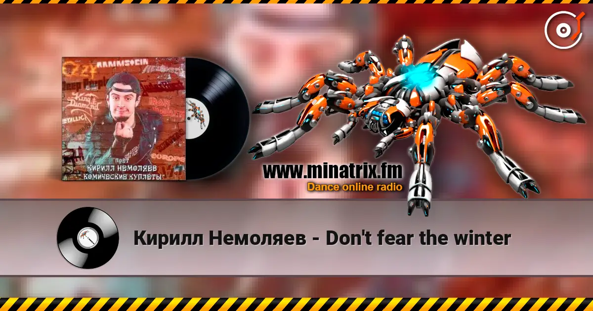 Кирилл Немоляев - Don't fear the winter слушать онлайн в высоком качестве | Minatrix.FM