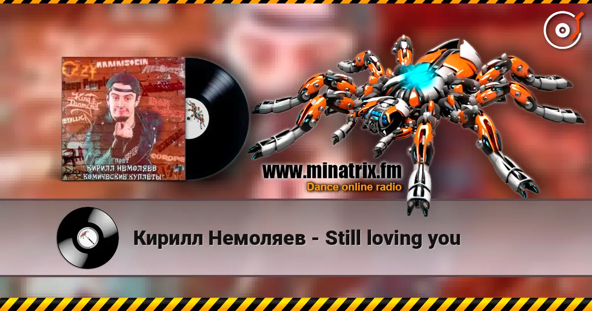 Кирилл Немоляев - Still loving you слушать онлайн в высоком качестве | Minatrix.FM