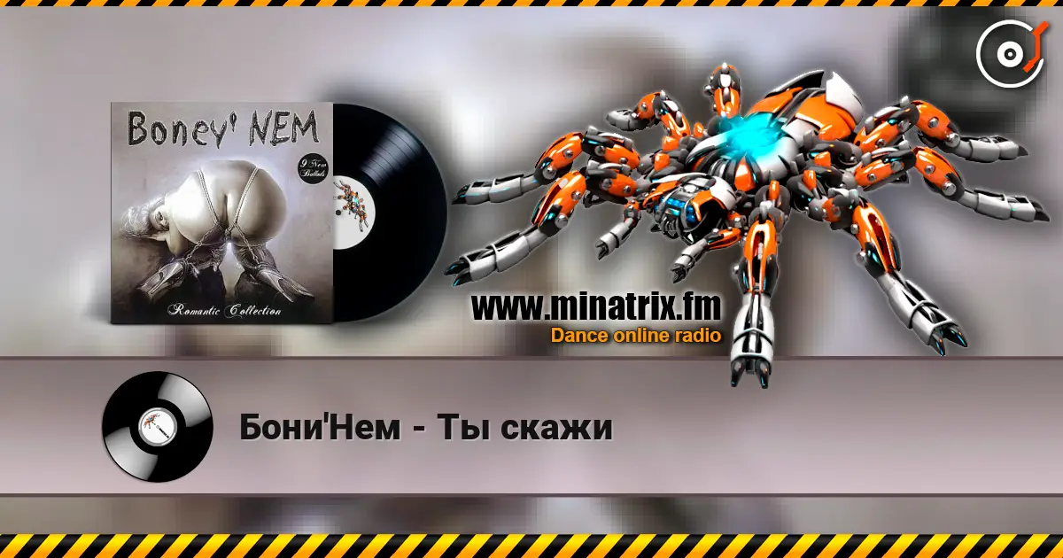 Бони'Нем - Ты скажи слушать онлайн в высоком качестве | Minatrix.FM