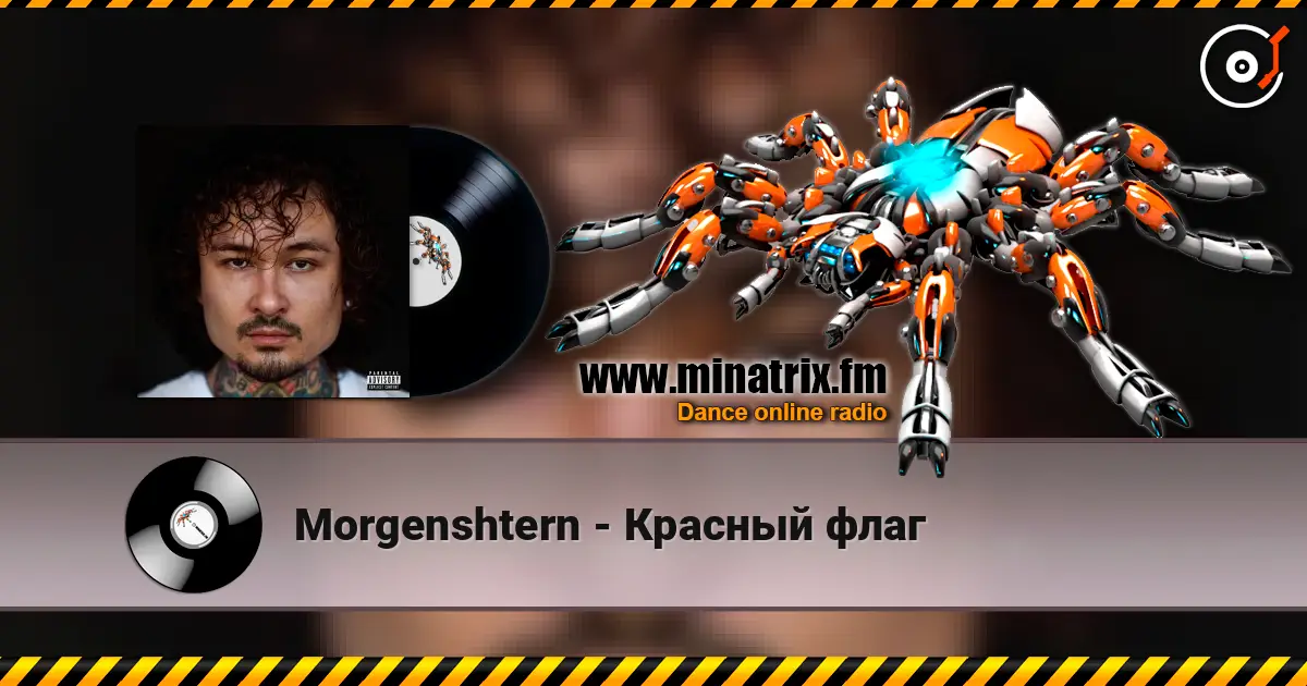 Morgenshtern - Красный флаг écouter en ligne en haute qualité | Minatrix.FM