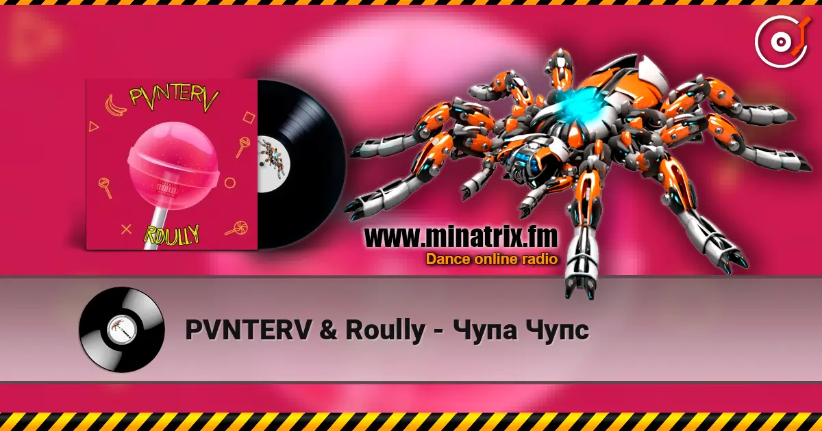 PVNTERV & Roully - Чупа Чупс слушать онлайн в высоком качестве | Minatrix.FM